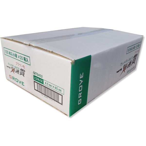 得用大箱  一気通貫(SUS410)　4.5㎜×65㎜　ステン素地色　100本入×20箱 送料無料